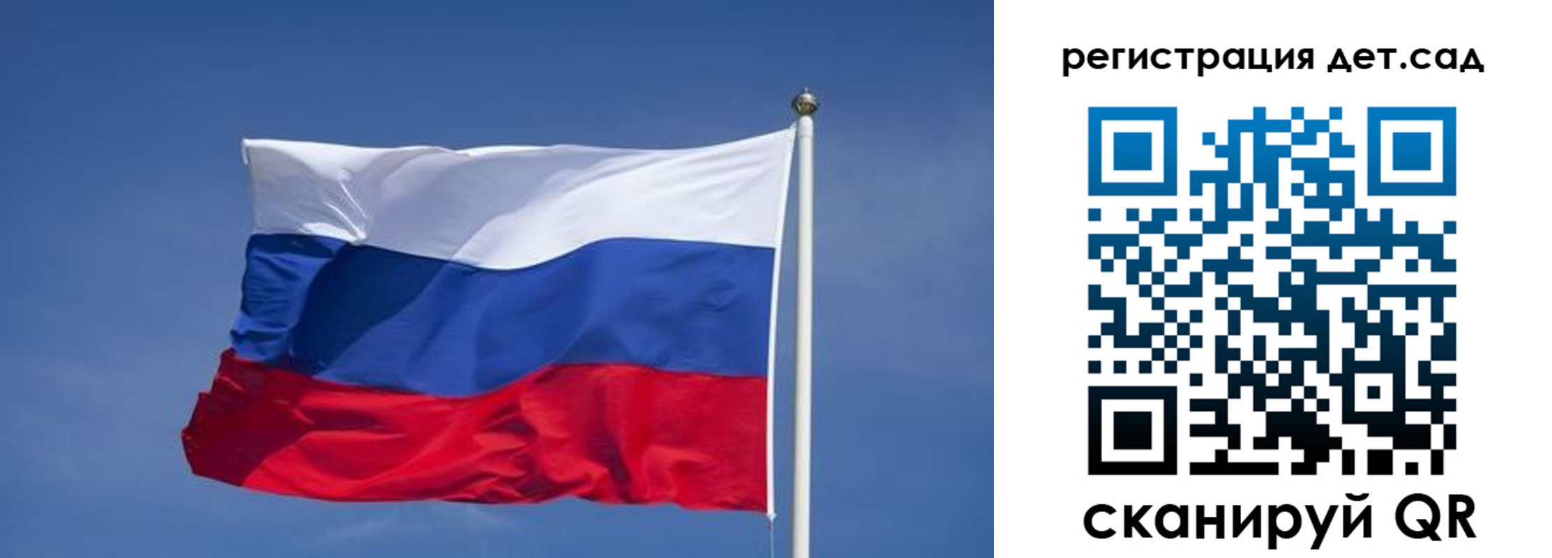 временная прописка в Ульяновской области