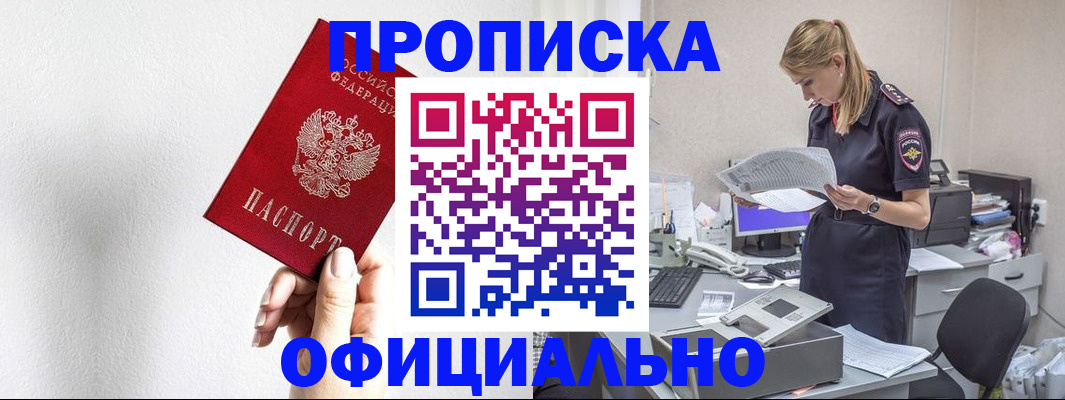 регистрация для школы в Ульяновской области