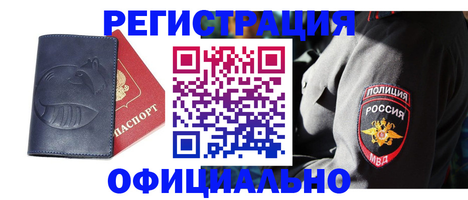 найти адрес прописки в Ульяновской области